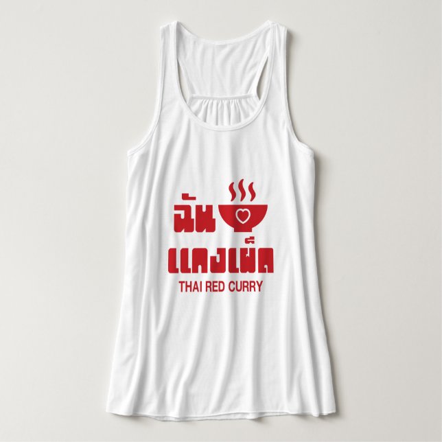 I Heart (Love) Thai Red Curry Tank Top (Design Front)