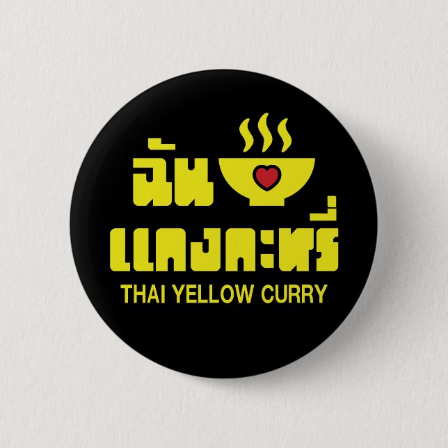 I Heart (Love) Thai Yellow Curry Button (Front)