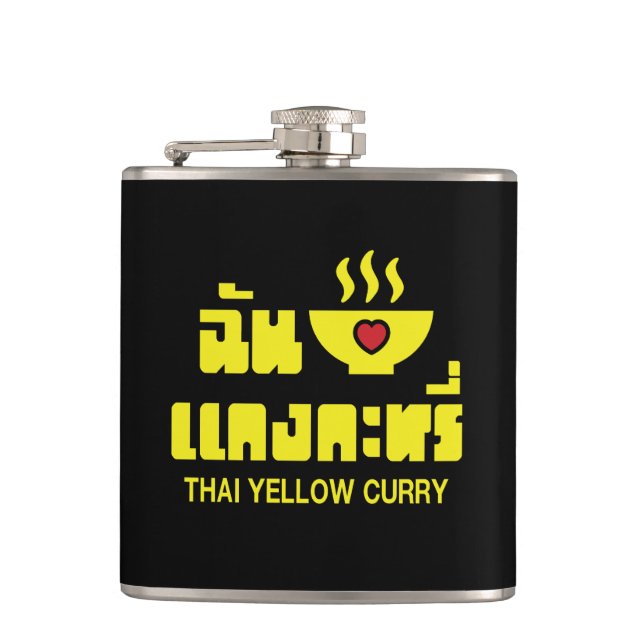 I Heart (Love) Thai Yellow Curry Flask (Front)