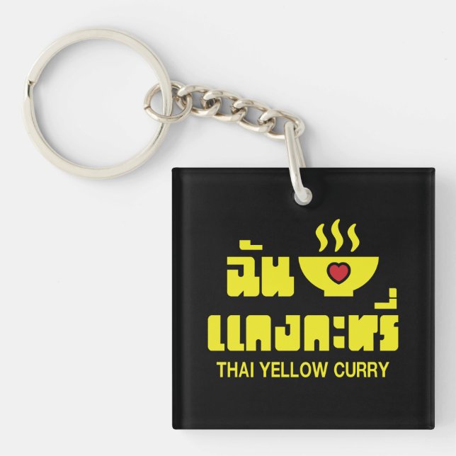 I Heart (Love) Thai Yellow Curry Keychain (Front)