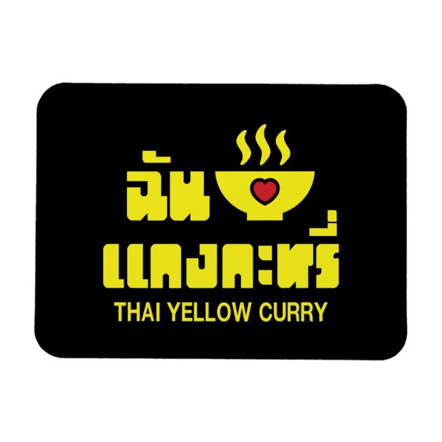 I Heart (Love) Thai Yellow Curry Magnet (Horizontal)