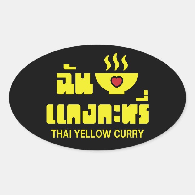 I Heart (Love) Thai Yellow Curry Oval Sticker (Front)