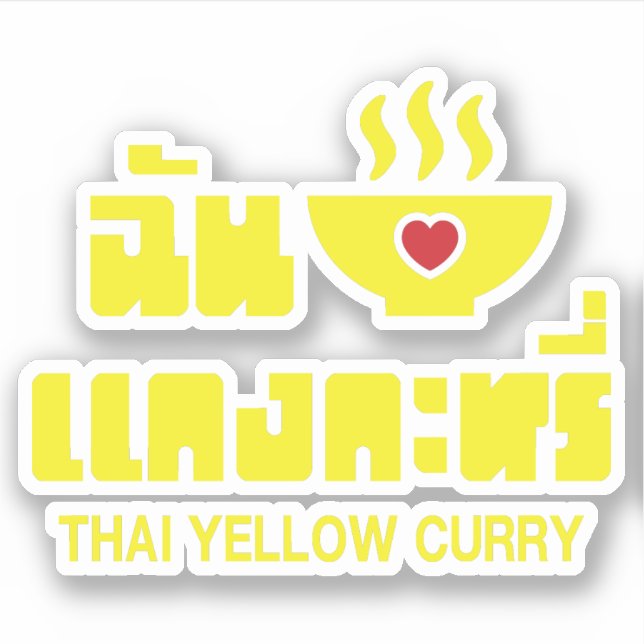 I Heart (Love) Thai Yellow Curry Sticker (Front)