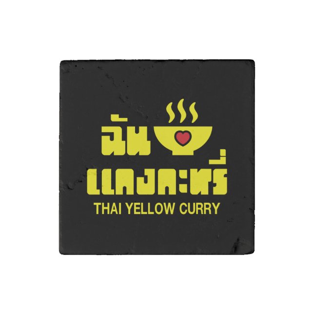 I Heart (Love) Thai Yellow Curry Stone Magnet (Front)