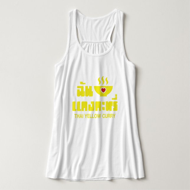 I Heart (Love) Thai Yellow Curry Tank Top (Design Front)