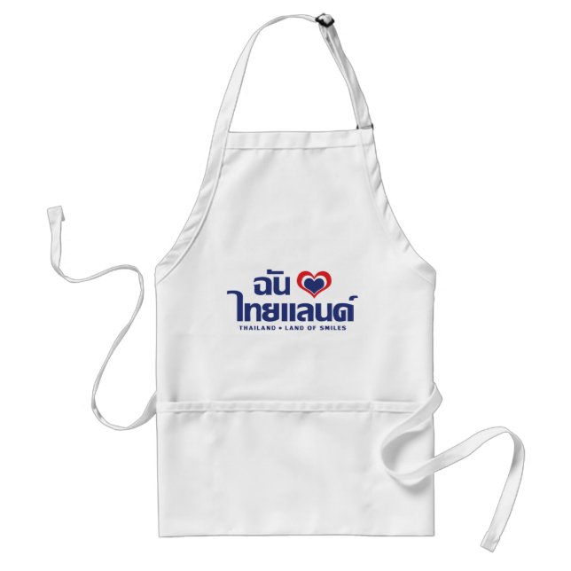 I Heart (Love) Thailand ❤ Thai Language Script Adult Apron (Front)