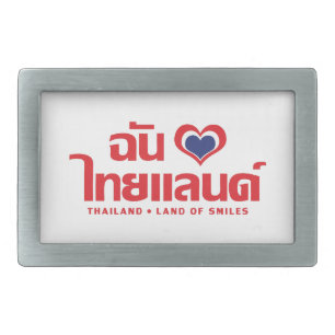 I Heart (Love) Thailand ❤ Thai Language Script Belt Buckle