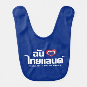 I Heart (Love) Thailand ❤ Thai Language Script Bib