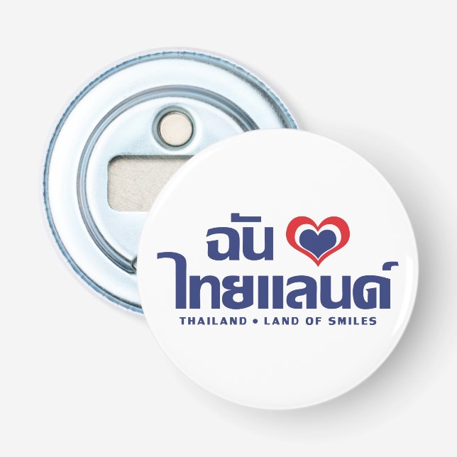 I Heart (Love) Thailand ❤ Thai Language Script Bottle Opener (Front)