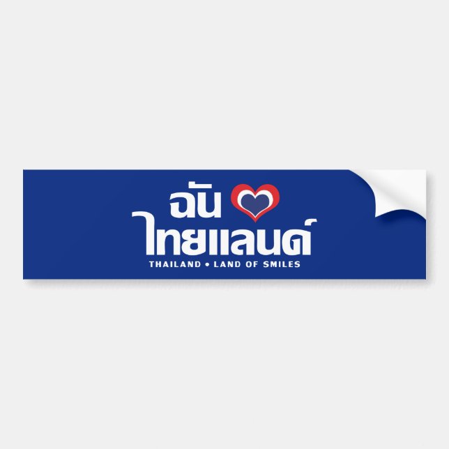 I Heart (Love) Thailand ❤ Thai Language Script Bumper Sticker (Front)