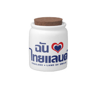 I Heart (Love) Thailand ❤ Thai Language Script Candy Jar