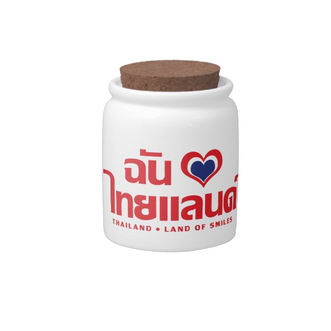 I Heart (Love) Thailand ❤ Thai Language Script Candy Jar (Front)