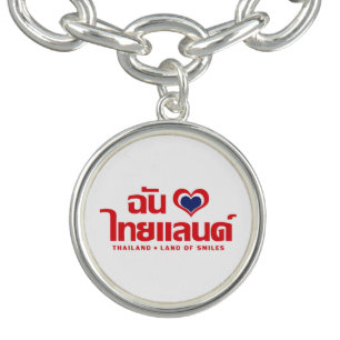 I Heart (Love) Thailand ❤ Thai Language Script Charm Bracelet
