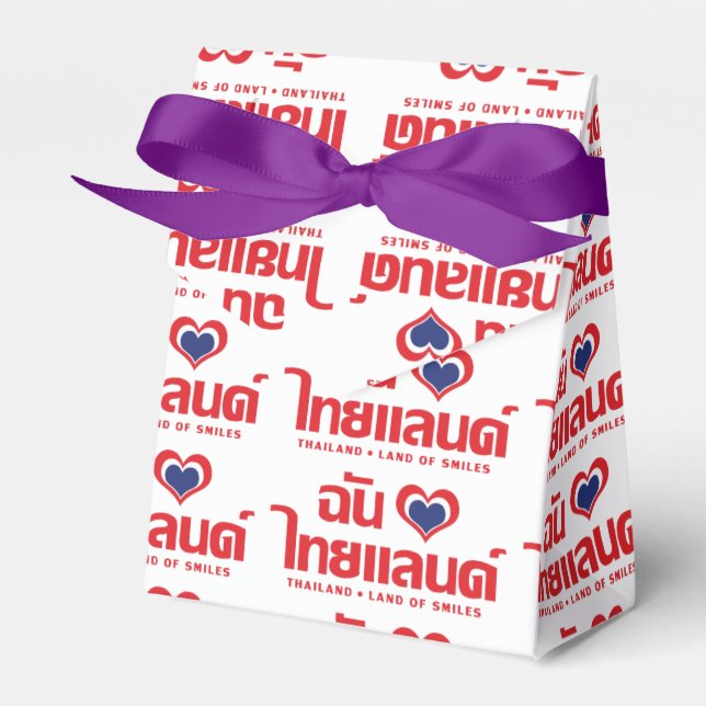 I Heart (Love) Thailand ❤ Thai Language Script Favor Boxes (Front Side)