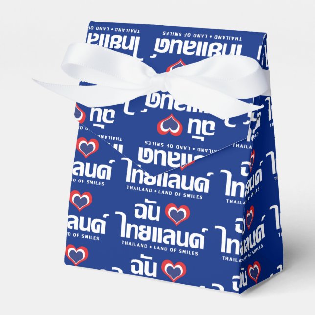 I Heart (Love) Thailand ❤ Thai Language Script Favor Boxes (Front Side)