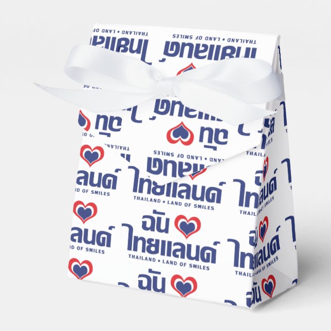 I Heart (Love) Thailand ❤ Thai Language Script Favor Boxes (Front Side)