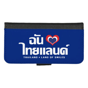 I Heart (Love) Thailand ❤ Thai Language Script iPhone 8/7 Wallet Case