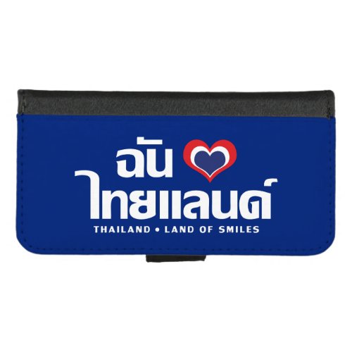 I Heart Love Thailand  Thai Language Script iPhone 87 Wallet Case