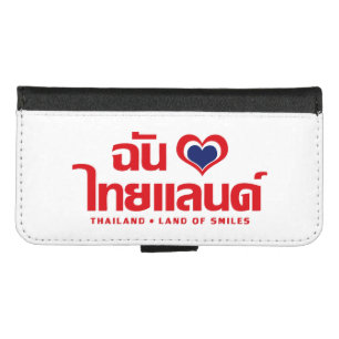 I Heart (Love) Thailand ❤ Thai Language Script iPhone 8/7 Wallet Case