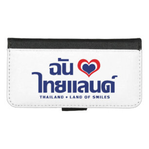 I Heart (Love) Thailand ❤ Thai Language Script iPhone 8/7 Wallet Case