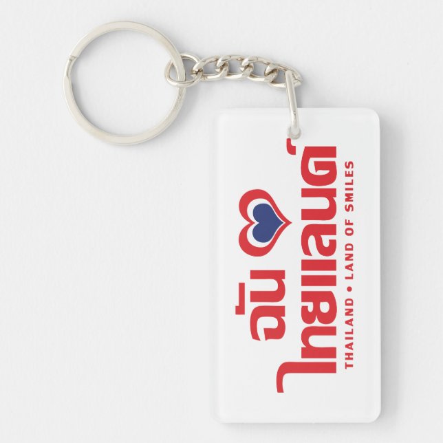I Heart (Love) Thailand ❤ Thai Language Script Keychain (Front)