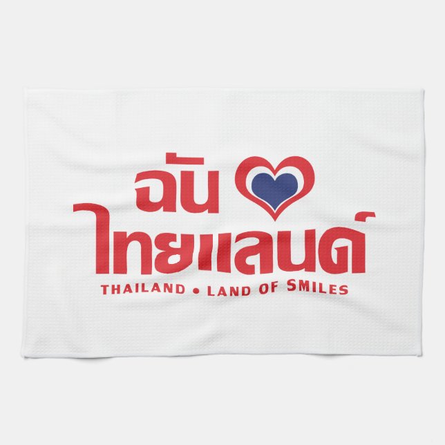 I Heart (Love) Thailand ❤ Thai Language Script Kitchen Towel (Horizontal)