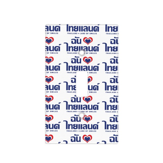 I Heart (Love) Thailand ❤ Thai Language Script Light Switch Cover (Front)