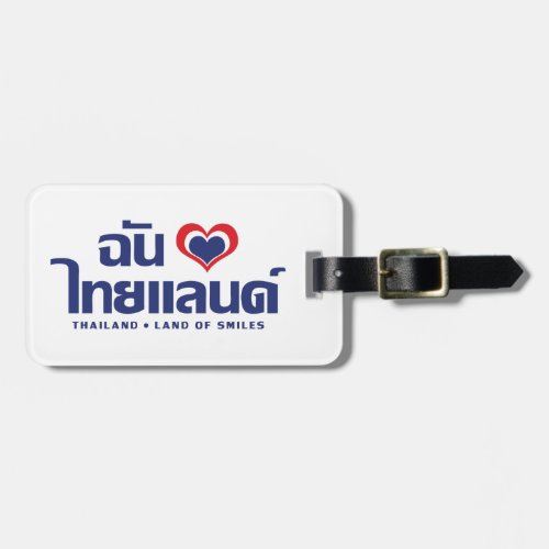 I Heart Love Thailand  Thai Language Script Luggage Tag