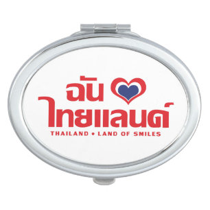I Heart (Love) Thailand ❤ Thai Language Script Makeup Mirror