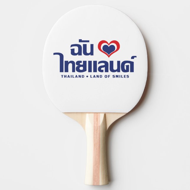 I Heart (Love) Thailand ❤ Thai Language Script Ping-Pong Paddle (Front)