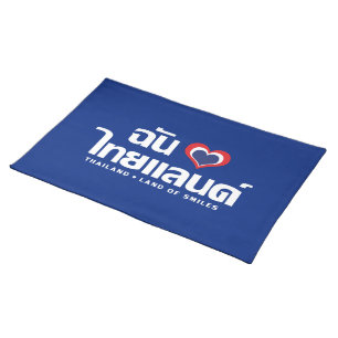 I Heart (Love) Thailand ❤ Thai Language Script Placemat