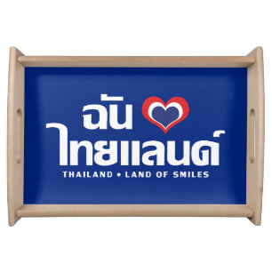 I Heart (Love) Thailand ❤ Thai Language Script Serving Tray