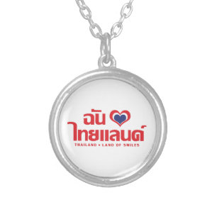 I Heart (Love) Thailand ❤ Thai Language Script Silver Plated Necklace