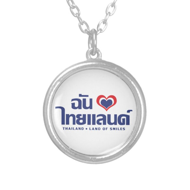 I Heart (Love) Thailand ❤ Thai Language Script Silver Plated Necklace (Front)