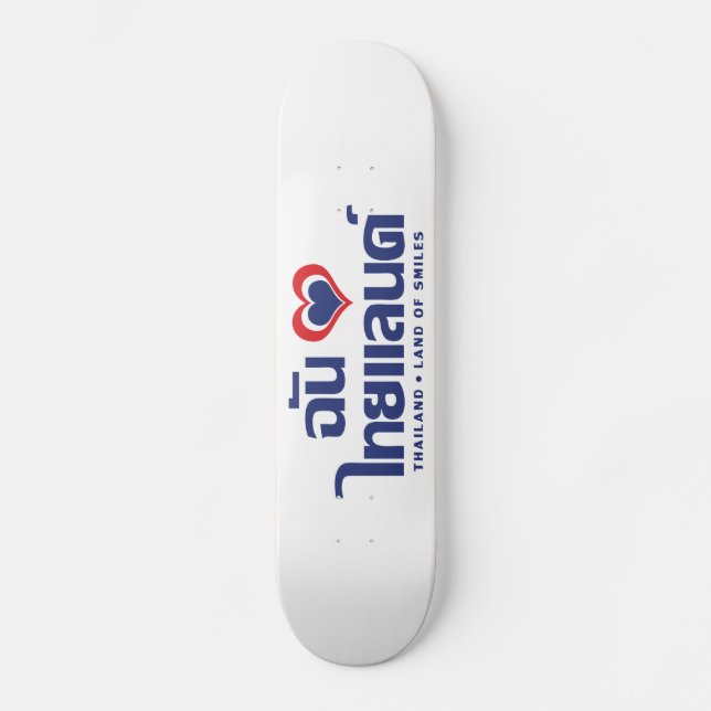 I Heart (Love) Thailand ❤ Thai Language Script Skateboard Deck (Front)