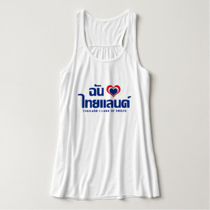 I Heart (Love) Thailand ❤ Thai Language Script Tank Top