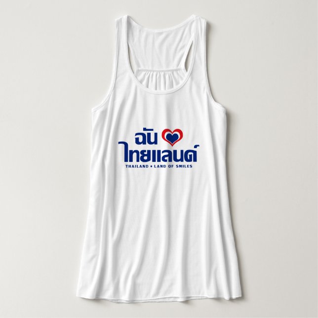 I Heart (Love) Thailand ❤ Thai Language Script Tank Top (Design Front)