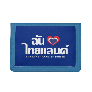 I Heart (Love) Thailand ❤ Thai Language Script Trifold Wallet