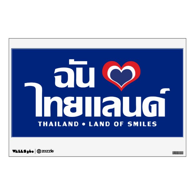 I Heart (Love) Thailand ❤ Thai Language Script Wall Decal (Front)