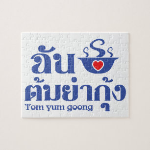 I Heart (Love) Tom Yum Goong ~ Thai Food Jigsaw Puzzle