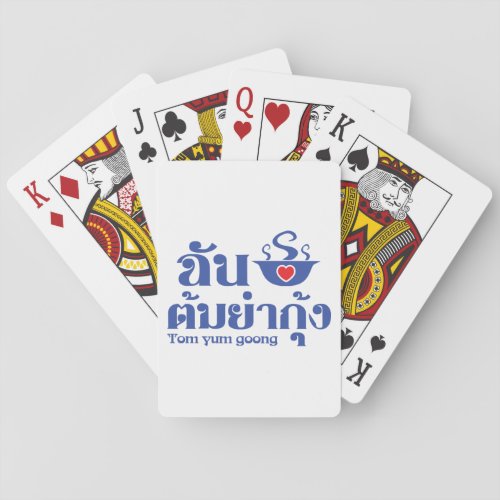 I Heart Love Tom Yum Goong  Thai Food Poker Cards