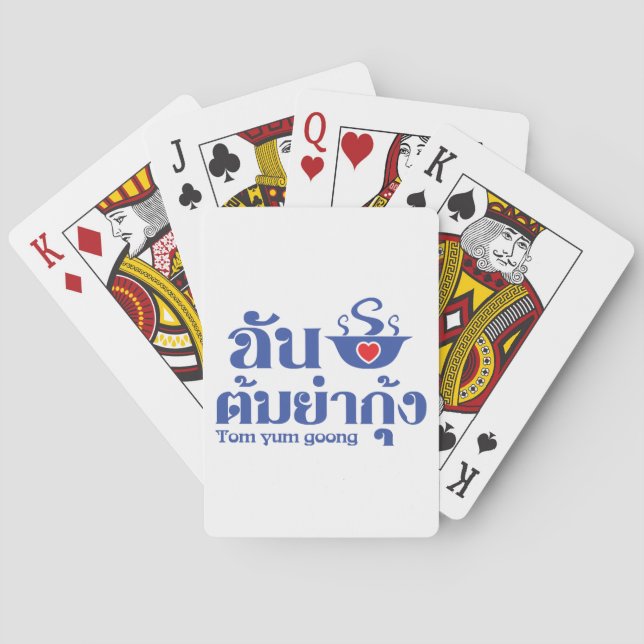 I Heart (Love) Tom Yum Goong ~ Thai Food Poker Cards (Back)