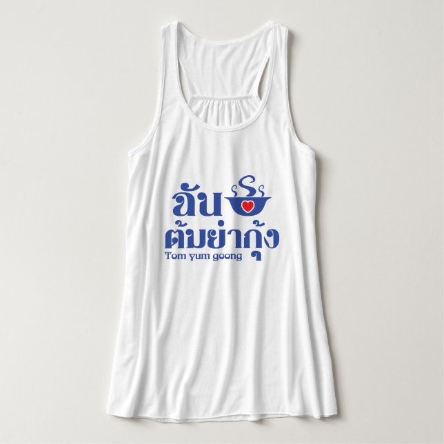 I Heart (Love) Tom Yum Goong ~ Thai Food Tank Top (Design Front)