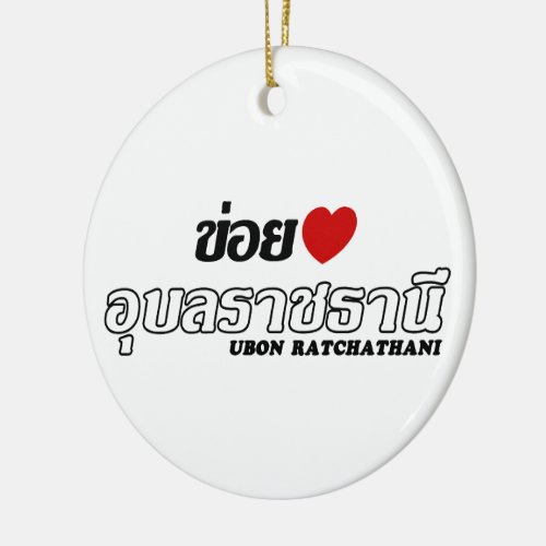 I Heart Love Ubon Ratchathani Isan Thailand Ceramic Ornament