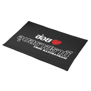 I Heart (Love) Ubon Ratchathani, Isan, Thailand Cloth Placemat
