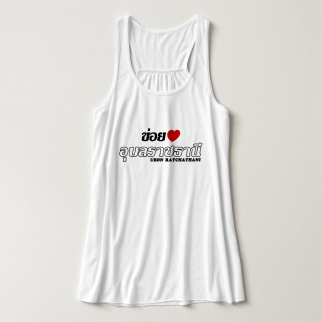 I Heart (Love) Ubon Ratchathani, Isan, Thailand Tank Top (Design Front)