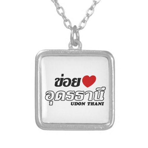 I Heart Love Udon Thani Isan Thailand Silver Plated Necklace