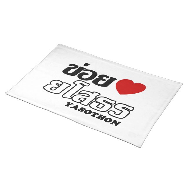 I Heart (Love) Yasothon, Isan, Thailand Cloth Placemat (On Table)