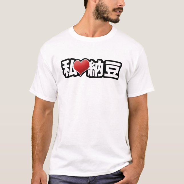 I Heart Natto T-shirt (Front)