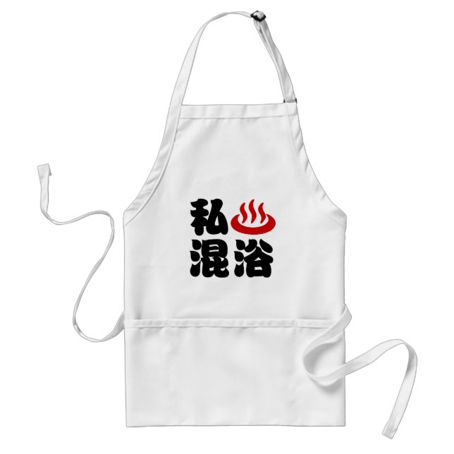 I Heart (Onsen) Mixed Bathing 混浴 Adult Apron (Front)